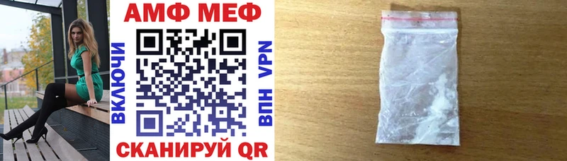Amphetamine VHQ  Ленинск-Кузнецкий 