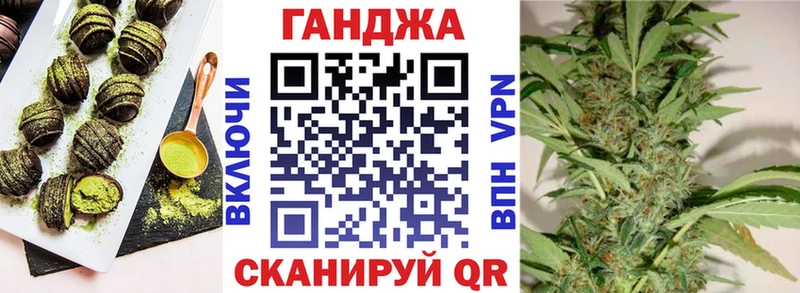 Еда ТГК марихуана  Ленинск-Кузнецкий 