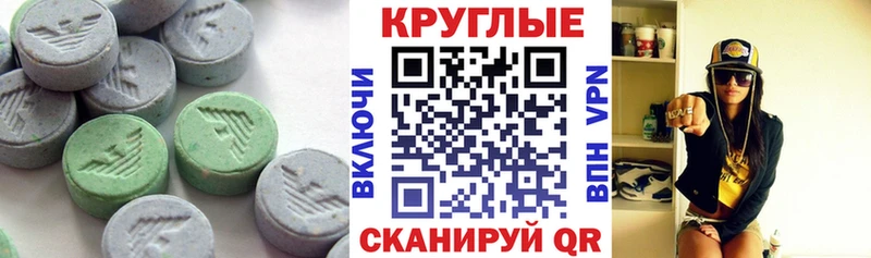 ЭКСТАЗИ Punisher  Ленинск-Кузнецкий 