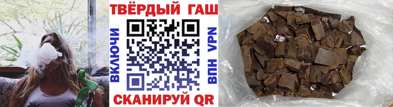 ГАШИШ гашик Ленинск-Кузнецкий