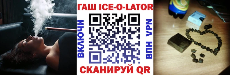 даркнет сайт blacksprut как войти Гашиш убойный Ленинск-Кузнецкий