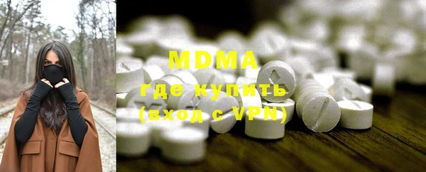 MDMA Premium VHQ Балахна