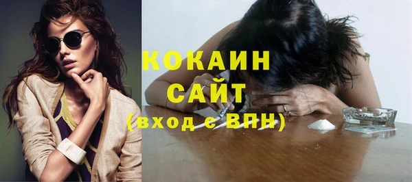 первитин Баксан