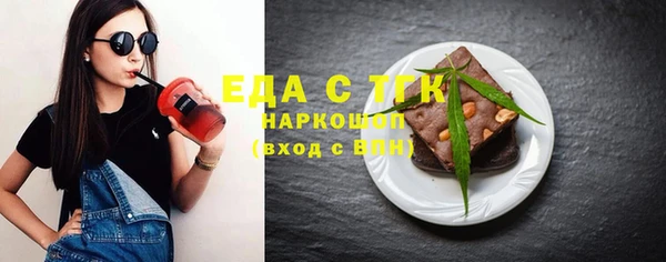 MDMA Premium VHQ Балахна
