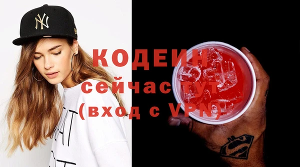 MDMA Premium VHQ Балахна