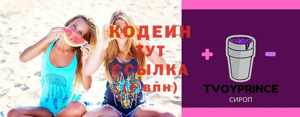 первитин Баксан
