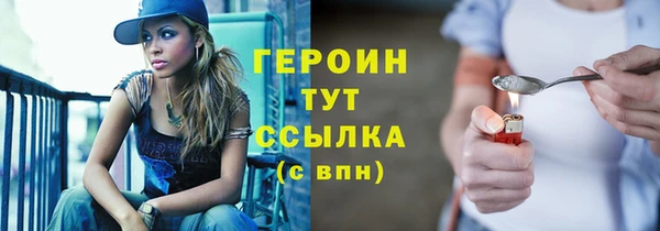 первитин Баксан