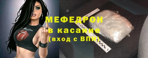 MDMA Premium VHQ Балахна