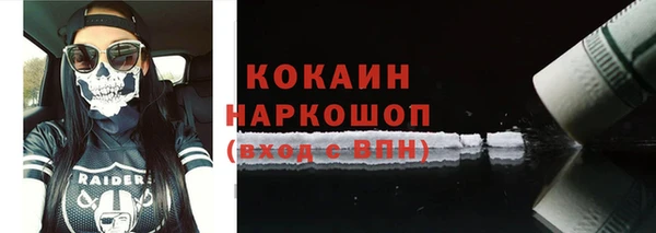 первитин Баксан