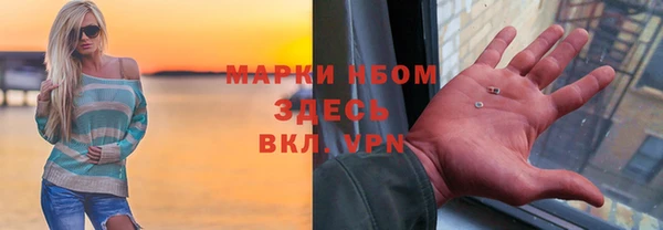 MDMA Premium VHQ Балахна