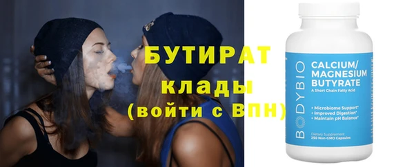 MDMA Premium VHQ Балахна