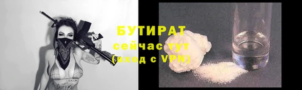 MESCALINE Балабаново