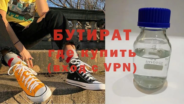 первитин Баксан