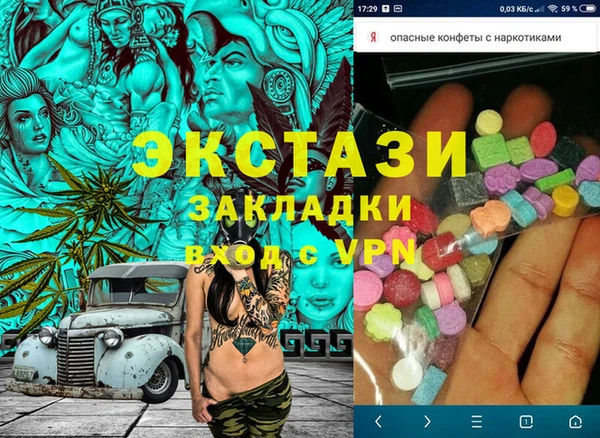 MESCALINE Балабаново