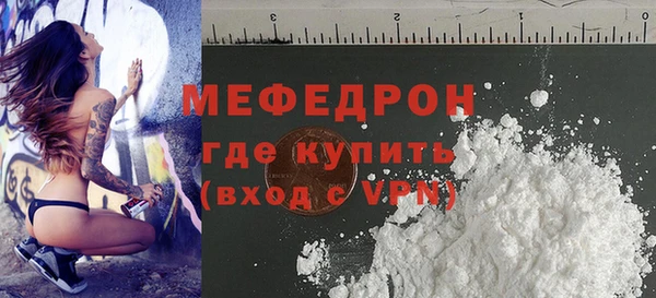 MESCALINE Балабаново