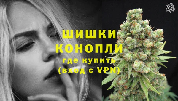MDMA Premium VHQ Балахна