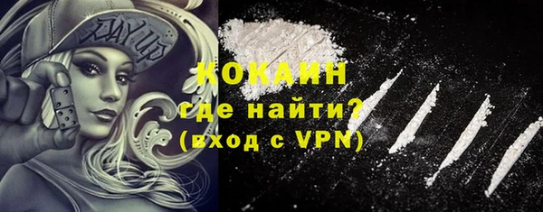 MDMA Premium VHQ Балахна