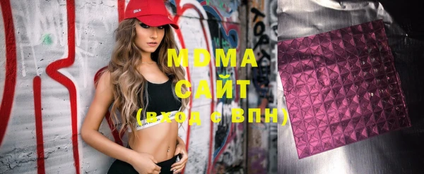 MESCALINE Балабаново