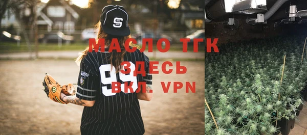 MDMA Premium VHQ Балахна