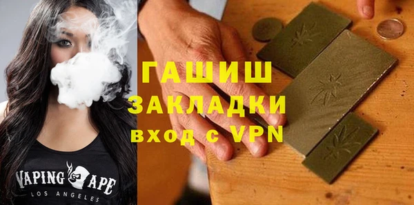 MDMA Premium VHQ Балахна
