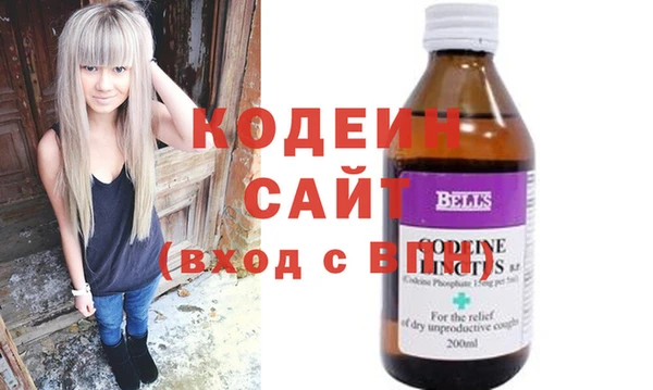 MDMA Premium VHQ Балахна