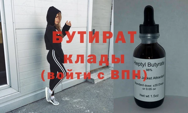 первитин Баксан