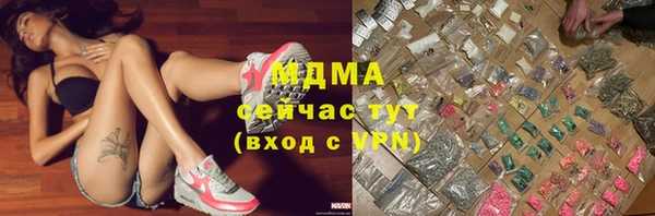 MESCALINE Балабаново