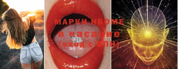 MDMA Premium VHQ Балахна
