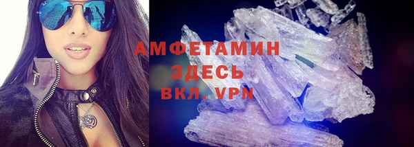 MESCALINE Балабаново