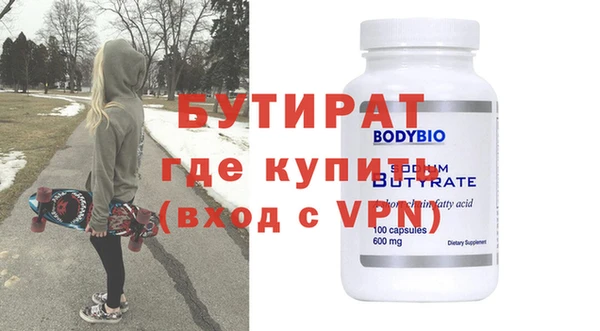 MDMA Premium VHQ Балахна