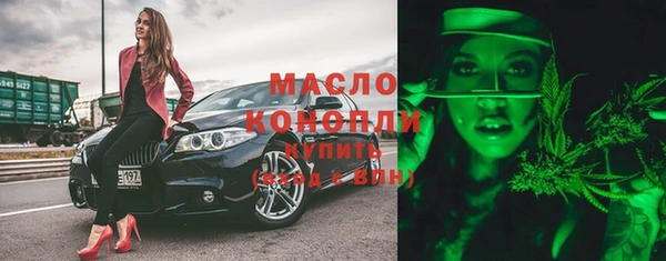 MDMA Premium VHQ Балахна