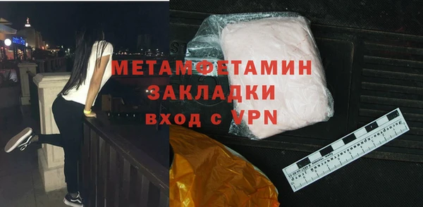 первитин Баксан