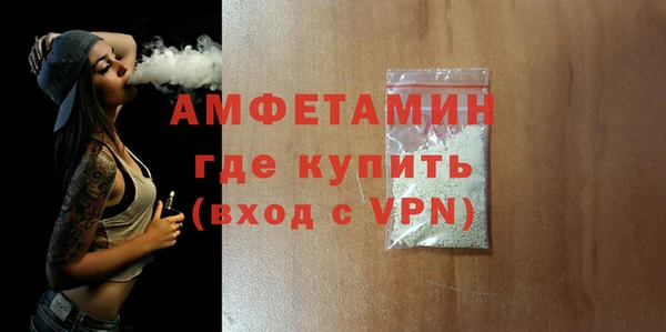 первитин Баксан