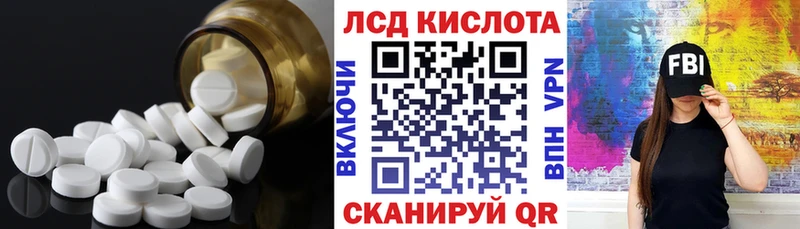 цена   Ленинск-Кузнецкий  ЛСД экстази ecstasy 