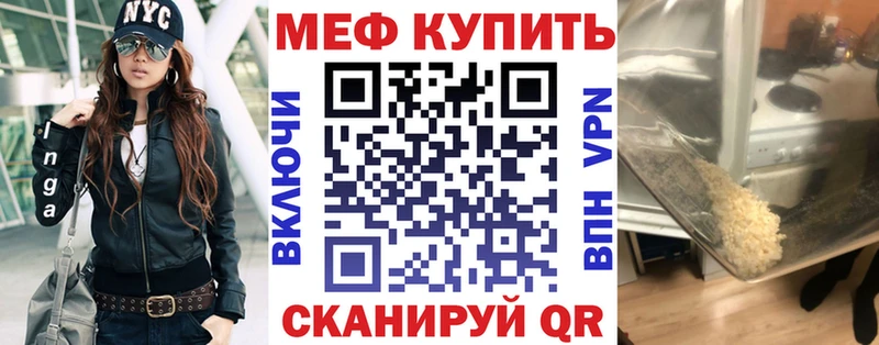 МЯУ-МЯУ мука  Ленинск-Кузнецкий 