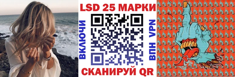 Марки N-bome 1500мкг  дарк нет клад  Ленинск-Кузнецкий 