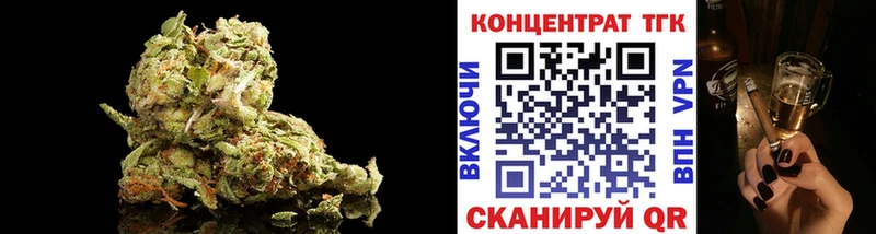 Дистиллят ТГК концентрат  где найти наркотики  Ленинск-Кузнецкий 